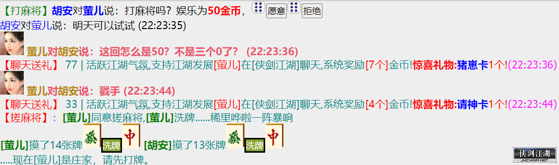 202207212235绿帽子后续5.png