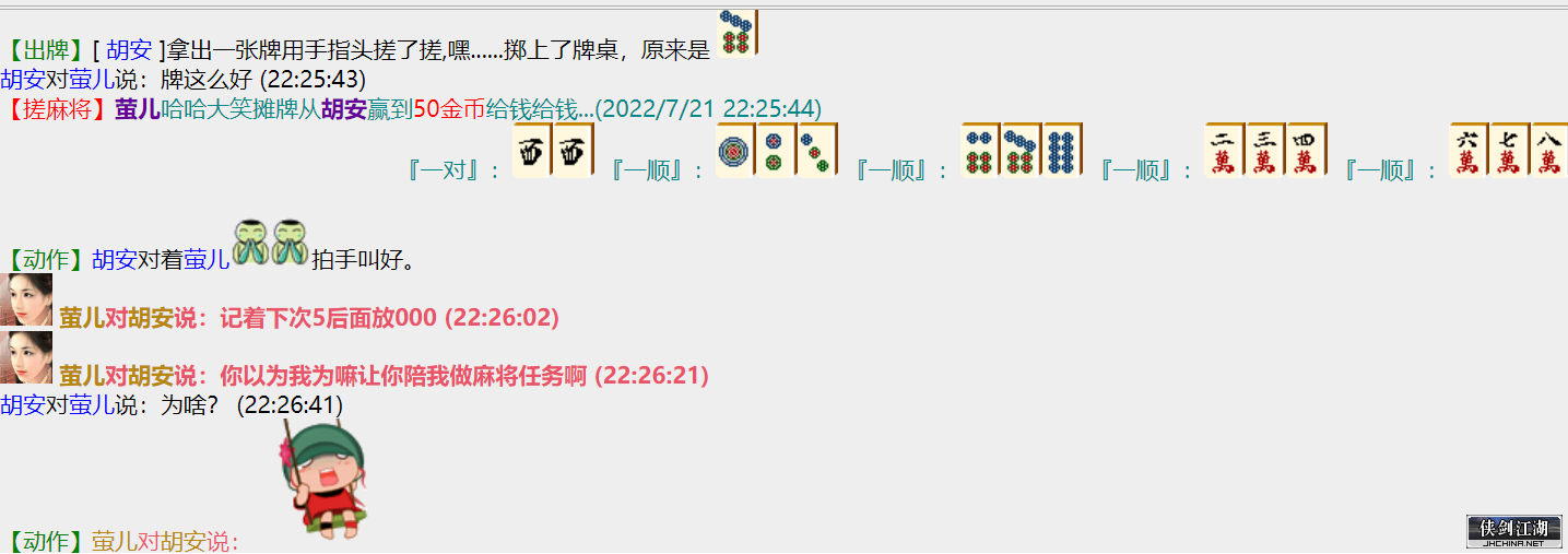 202207212235绿帽子后续6.png