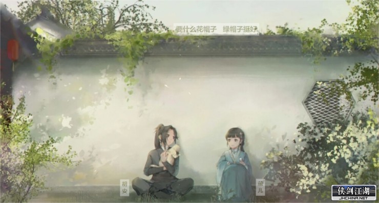 要什么花帽子 绿帽子挺好.jpg