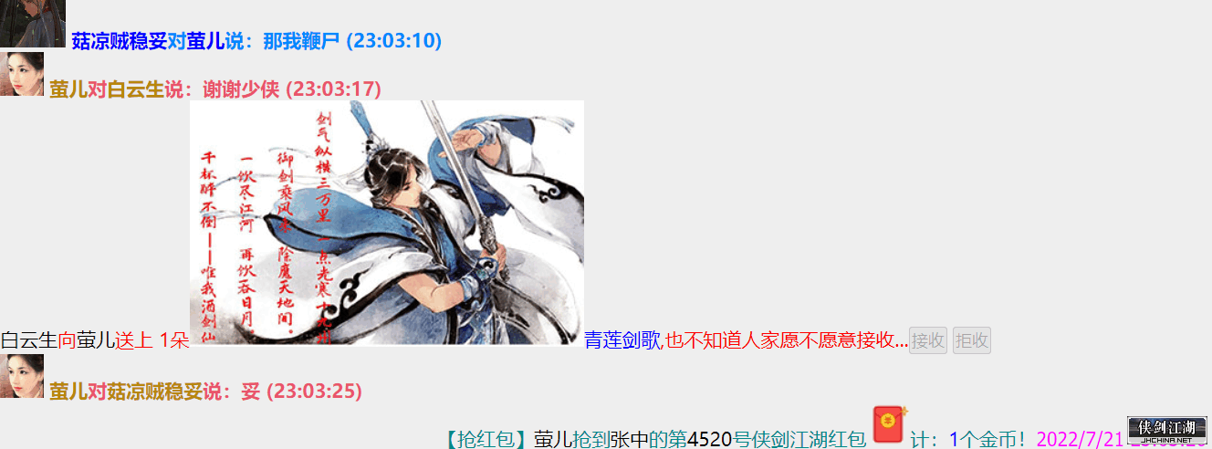20220721231315和菇凉贼稳妥相约去挖坟鞭尸1.png
