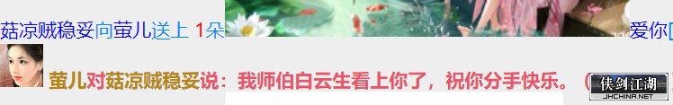 202207242332菇凉贼稳妥.png