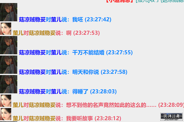 202207242332菇凉贼稳妥1.png
