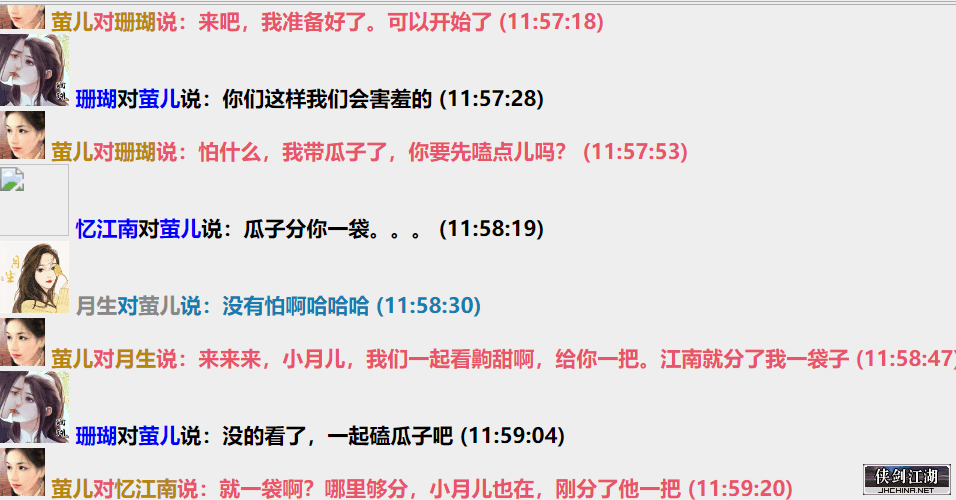 20220721120看齁甜.png
