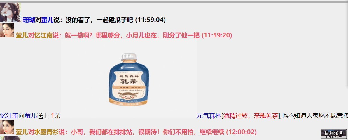 20220721120看齁甜1.png