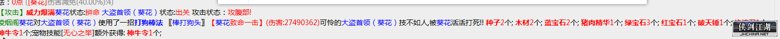 QQ图片20220726190827.png