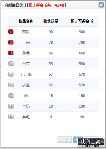 企业微信截图_20220727225718.png
