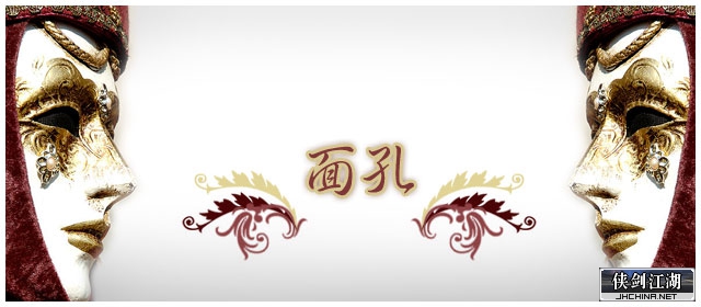 面孔.jpg