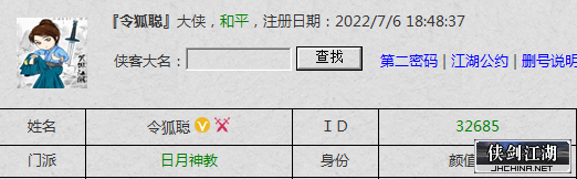 QQ截图20220806123056.png