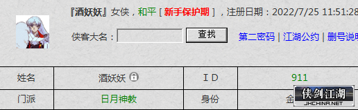 QQ截图20220806123217.png