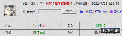 QQ截图20220806125048.png