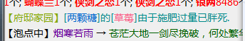 常常胖死的草莓.png