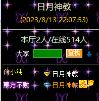 QQ截图20220813233621.png
