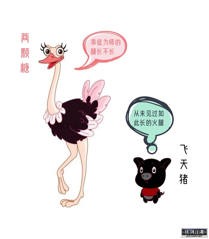 两个人.jpg