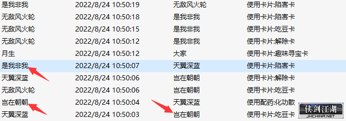 QQ截图20220824130952.png