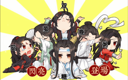 闪亮登场.gif