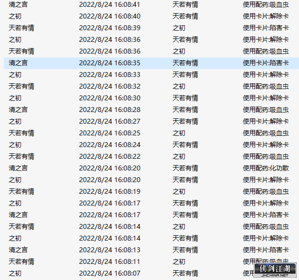 假面3.png