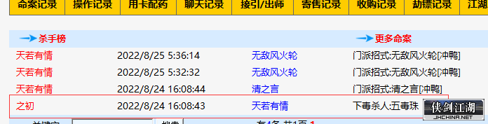 假面2.png