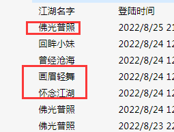 QQ图片20220826130213.png