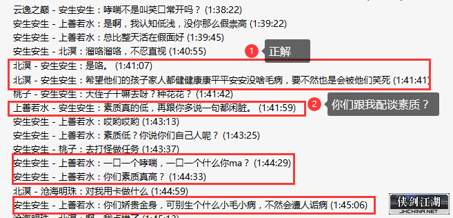 何为素质？.png