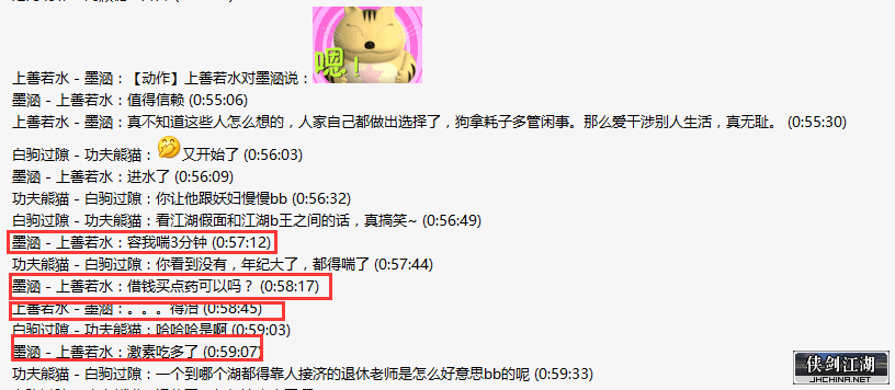 素质真好.png