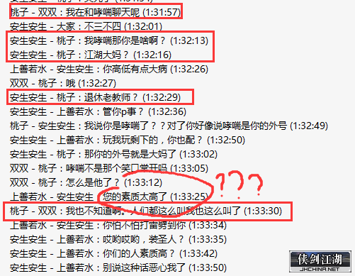 素质素质.png