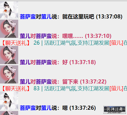 202208271348挽留.png