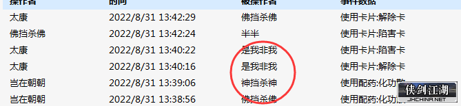 QQ截图20220831211439.png