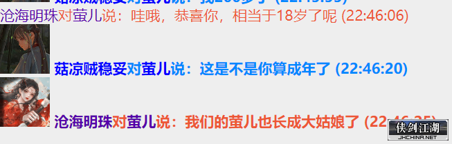202208312249成年了200级.png