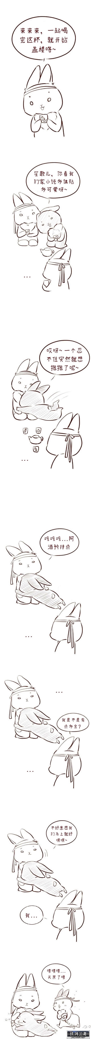 阿酒盖楼九月六.jpg