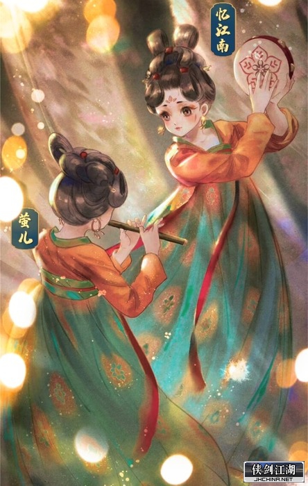 忆江南萤儿.jpg