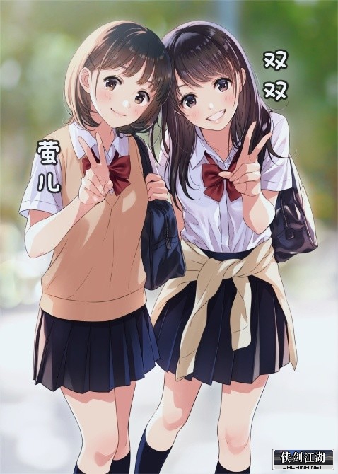 萤双.jpg
