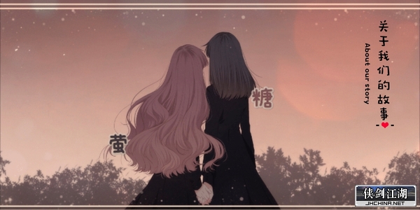 萤糖.jpg