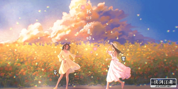 妥萤.jpg