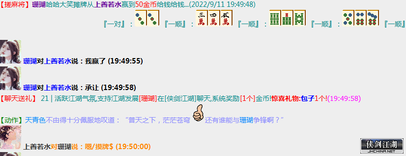 QQ图片20220911194709.png
