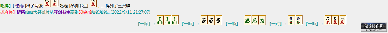 2022.9.11(2).png