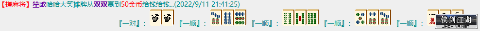 QQ图片20220911214833.png