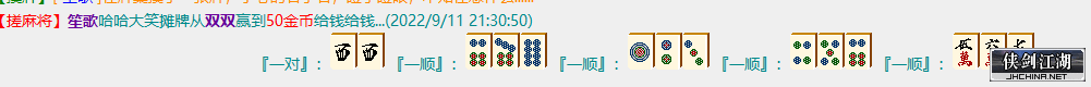 QQ图片20220911214818.png