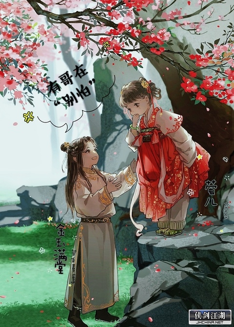 有哥在，别怕！.jpg