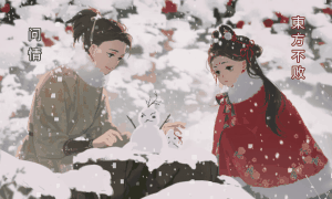 雪落下的声音-5帧.gif