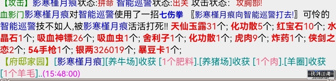 Screenshot_20220912_154803_com.huawei.browser_edit_68268272378123.jpg