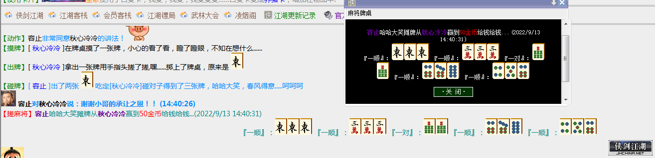 QQ图片20220913145218.png