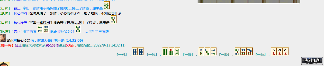 QQ图片20220913145224.png