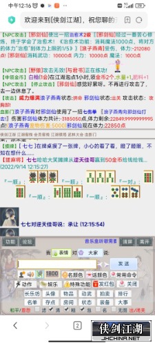 Screenshot_2022-09-14-12-16-45-148_com.android.browser.jpg