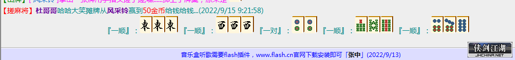 QQ图片20220915092352111111111111.png
