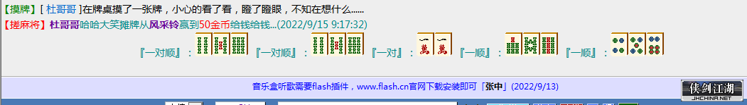 QQ图片20220915092401222222222222222.png