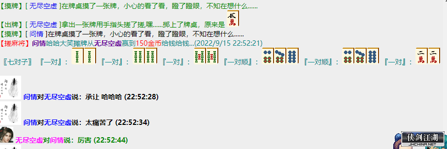 QQ图片20220915225758.png