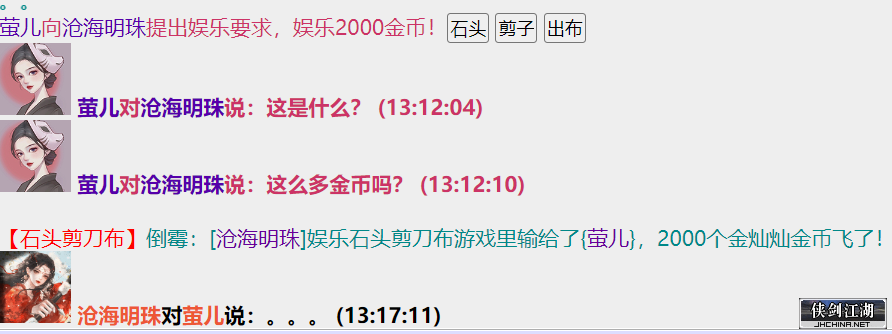 202209201329石头剪刀布.png