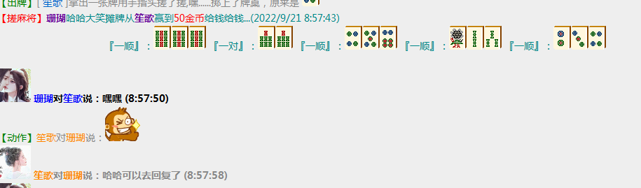 QQ图片20220921085749.png