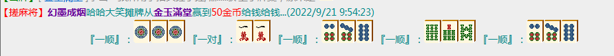 QQ图片20220921101413.png