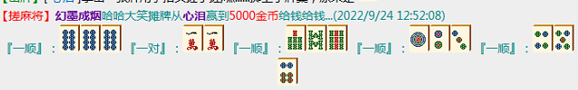 QQ图片20220924132722.png